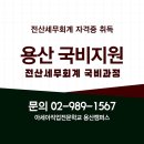 좋은전산 이미지