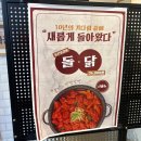 파주 닭칼국수 가평점 | [경기/가평] 가평맛집 파주닭국수 가평점 방문후기