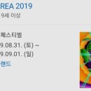 피터팬엠피씨 이미지
