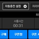 아이센스블랙라벨PC존시흥배곧점 네이버블로그