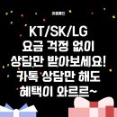 이룸대리점