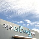 스코비아일랜드 이미지