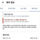 안뷰띠끄 이미지