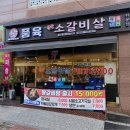 부천역 5번출구 이미지