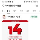 아이젠트리 수영점 이미지