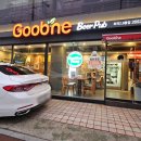 굽네치킨화곡2.8동점 이미지