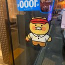 남악 맥도날드 목포남악DT점. 춘식이 고구마 후라이 후기(4월 9일 기준)