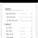 커피베스코 이미지