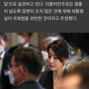 단독] ‘김건희 장신구 논란’ 국회 질의에도 대통령실 ‘묵묵부답’ 이미지