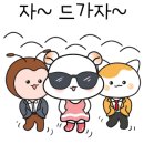 꽃길글램핑 이미지