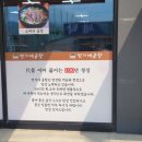 민기네곰탕