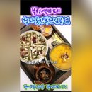 청라곳간 부천심곡점 이미지