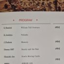 올빼미악기