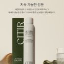 향도바디케어