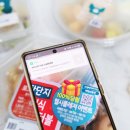 헬시가든 이미지