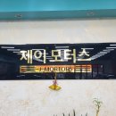 제이오토차유리 이미지
