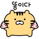 안녕하루야 이미지