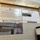 삼호분식 이미지