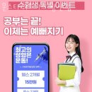 스타휘트니스 이미지