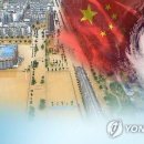오리엔트중부 연합뉴스