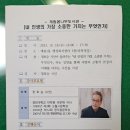 정호승의 시인의  내 인생의 가장 소중한 가치는 무엇인가 이미지