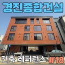 2길6