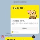 동우당바이버틀러리 이미지