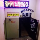 솔솔 노래연습장 이미지