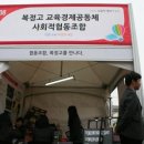 성남환경교육사회적협동조합 이미지