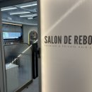 살롱드리본(salon de reborn)