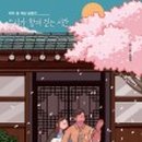 영풍문고 가산 마리오점 네이버블로그