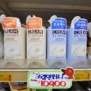 웰빙하나마트