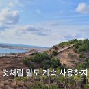 第五課日本語 - 2 이미지