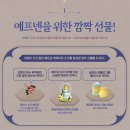 달성2차서로(중로2-309) | 테일즈위버 20주년, 예프넨 캐릭터 업데이트 육성 후기