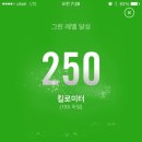 미친부엌 이미지