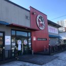 떡구짬뽕 이미지