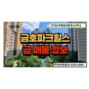 안남공인중개사사무소 이미지