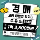 고령주유소 이미지