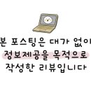 보자기 선물 포장법 이미지