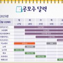 글로벌이커머스솔루션즈