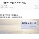 구제불능 - 부평구 배곶로69번길 3 | 구제불능