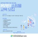 온라인창업&블로그마케팅 이미지