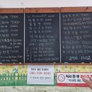 나래분식 이미지