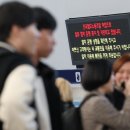 한국기능공사 노동조합 이미지