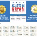 효성의료기 이미지