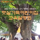 어깨동무협동조합 이미지