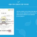 이든엠디