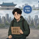 칸막이 행정(분절 행정)이 가져오는 예산낭비 이미지