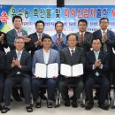 씨제이제일제당 진안공장 이미지