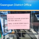 오규성 세무회계사무소 이미지